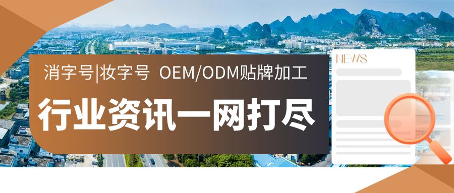 oem貼牌代加工源頭廠家-修康藥業