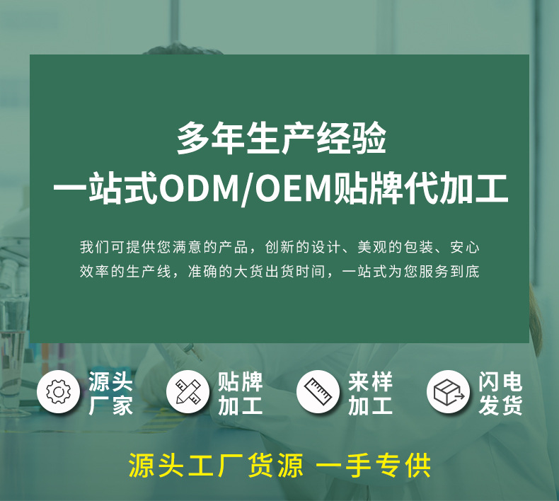 oem貼牌代加工生產經驗-河南修康藥業