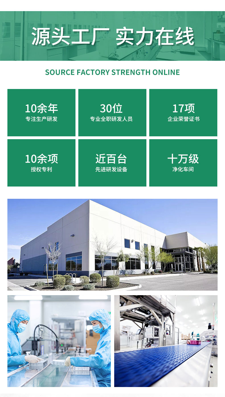 十年代加工源頭工廠，擁有十萬級凈化車間-修康藥業(yè)集團(tuán)