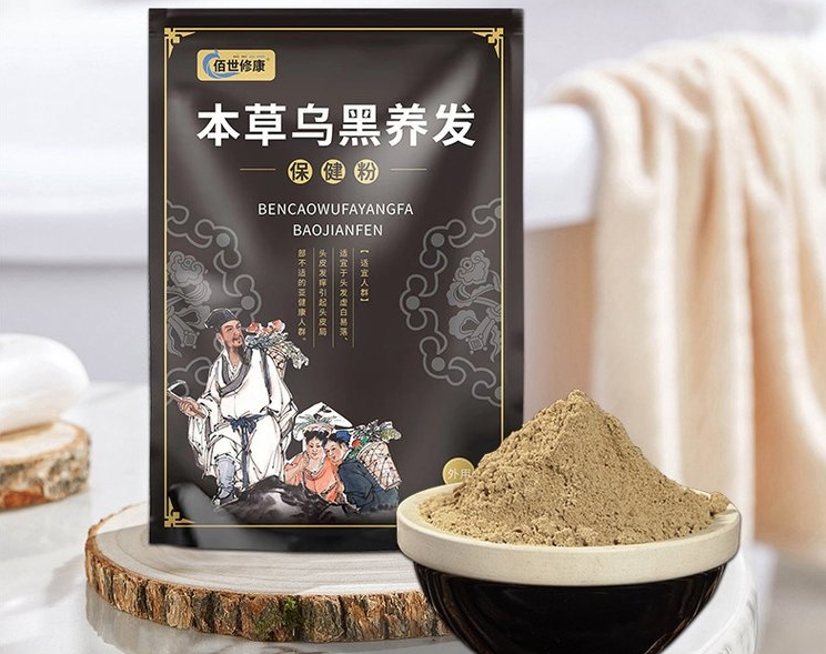 養發粉生產廠家-修康藥業